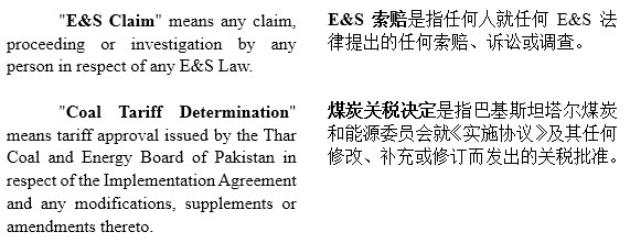 MS Word中两列并排对照样例